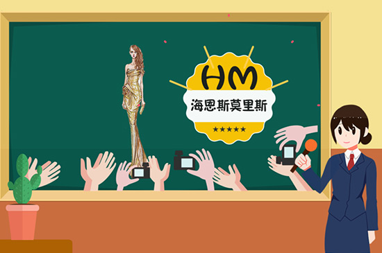 hm是什么牌子-最新hm是什么牌子整理解答