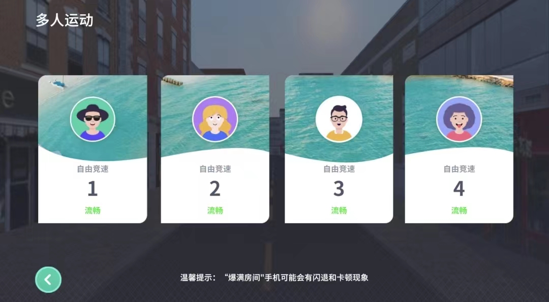 最新免费自行车软件哪个好-免费的自行车app2022[整理推荐]