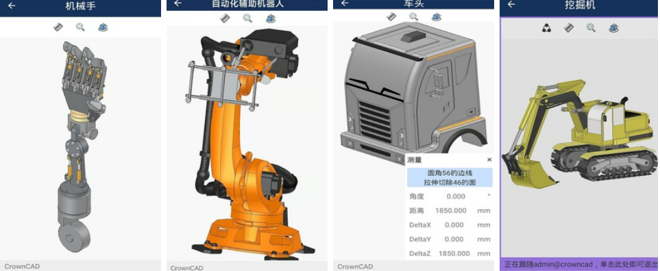 最新支持做建模的app推荐-2022可以做建模的软件有哪些比较好用[整理推荐]