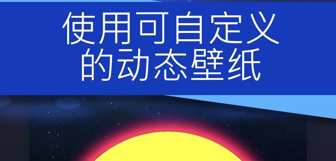 最新热门手机桌面app有哪些-2022手机桌面app有哪些[整理推荐]