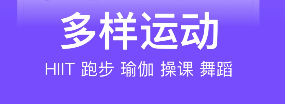 最新十大运动app合集-运动app用哪个最好2022[整理推荐]