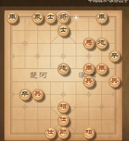 最新好玩的象棋单机-2022象棋单机推荐[整理推荐]