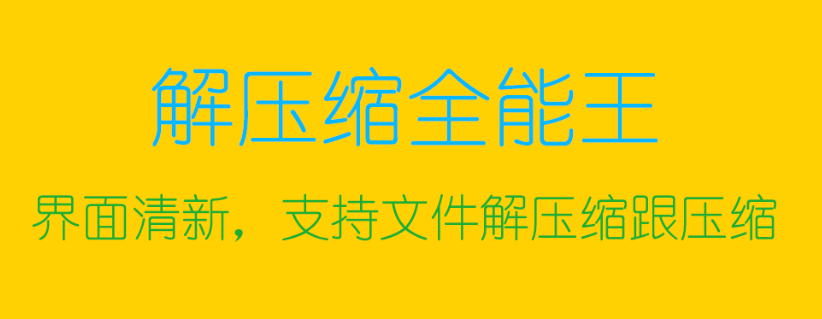 最新照片压缩软件推荐-照片压缩软件免费版有哪些2022[整理推荐]