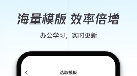 最新制作通知的app推荐-2022哪个app可免费制作放假通知[整理推荐]