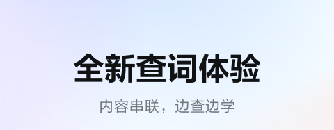 最新好用的语言翻译软件排行榜-2022蒙语翻译软件有哪些[整理推荐]