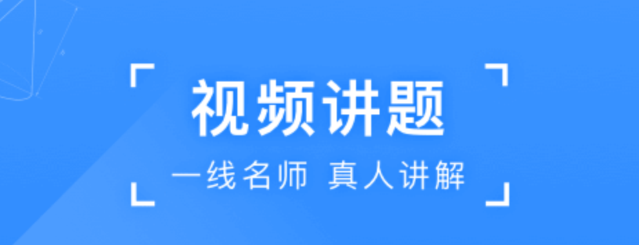 最新历史答题软件哪个好-历史答题软件有什么2022[整理推荐]