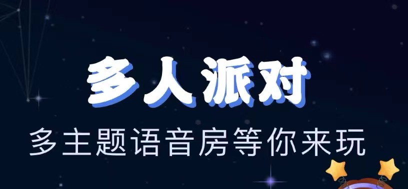 最新漂流瓶同款社交软件推荐-类似漂流瓶的社交软件有哪些2022[整理推荐]