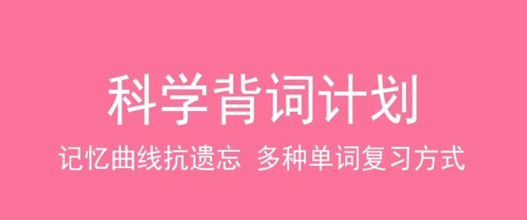 最新零基础学韩语的软件排行榜-适合零基础学韩语的软件有哪些2022[整理推荐]