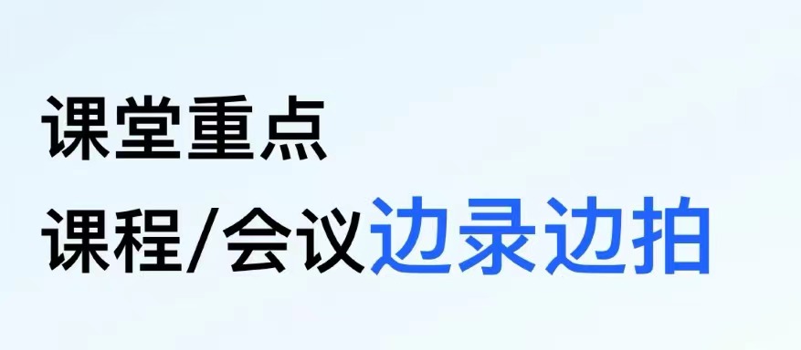 最新录课视频软件排行榜-好用的录课视频软件有哪些2022[整理推荐]