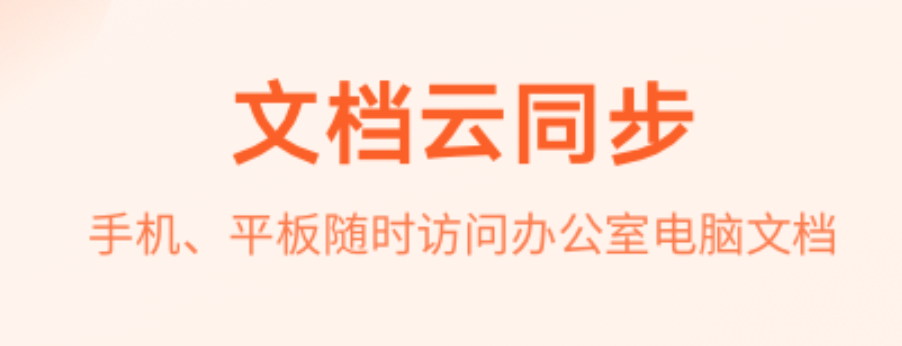 最新零基础学办公软件哪个好用-零基础学办公软件教程2022[整理推荐]