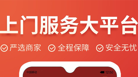 最新可以约上门美甲的app分享-2022哪个app可以约上门美甲[整理推荐]