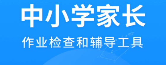 最新初中试卷题库软件哪个好-免费初中试卷题库软件大全2022[整理推荐]