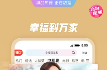 最新可以去看明若晓溪的app合集-2022目前哪个app可以看明若晓溪[整理推荐]