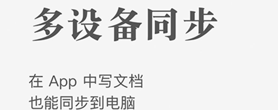 最新文档编辑app有哪些-什么软件可以编辑文档2022[整理推荐]