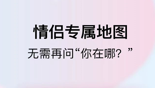 最新免费谈恋爱软件推荐-免费谈恋爱软件有哪些2022[整理推荐]