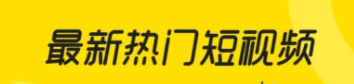 最新有什么免费视频app推荐-2022有没有免费视频app[整理推荐]