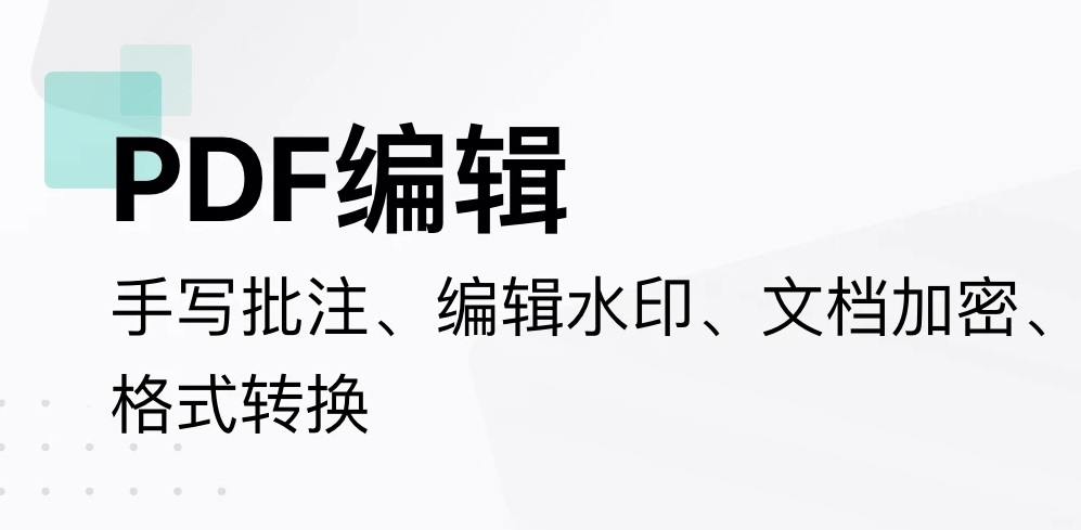 最新图片转pdf的免费软件推荐-免费图片转换pdf软件哪个好2022[整理推荐]