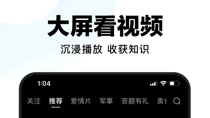 最新免费追剧视频软件有哪些-2022免费追剧视频软件大全[整理推荐]