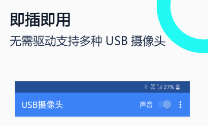 最新摄像头拍照软件有哪些-2022好用的摄像头拍照软件[整理推荐]