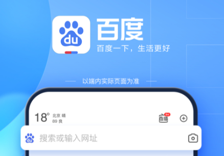 最新实用的app推荐-有哪些实用的app2022[整理推荐]