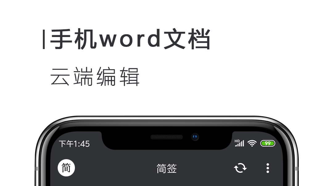 最新免费又好用的手机排版软件2022-手机排版软件免费2022[整理推荐]