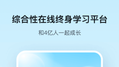 最新培训软件推荐-2022好用的培训软件[整理推荐]