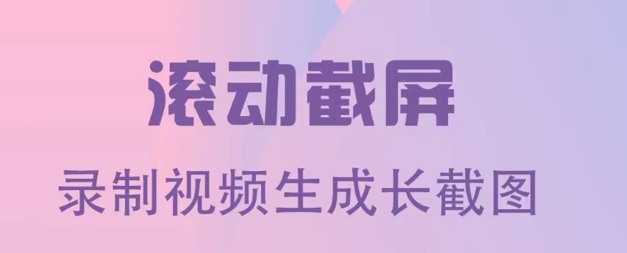 最新视频截图软件排行榜-视频截图软件有哪些2022[整理推荐]