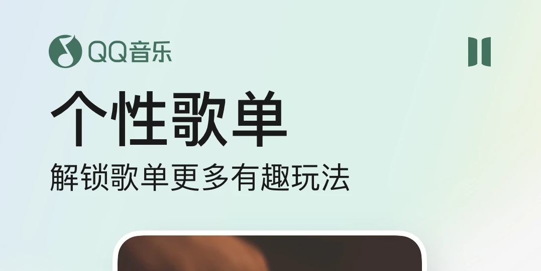 最新可以免费歌曲的软件排行榜-2022什么软件可以免费歌曲[整理推荐]