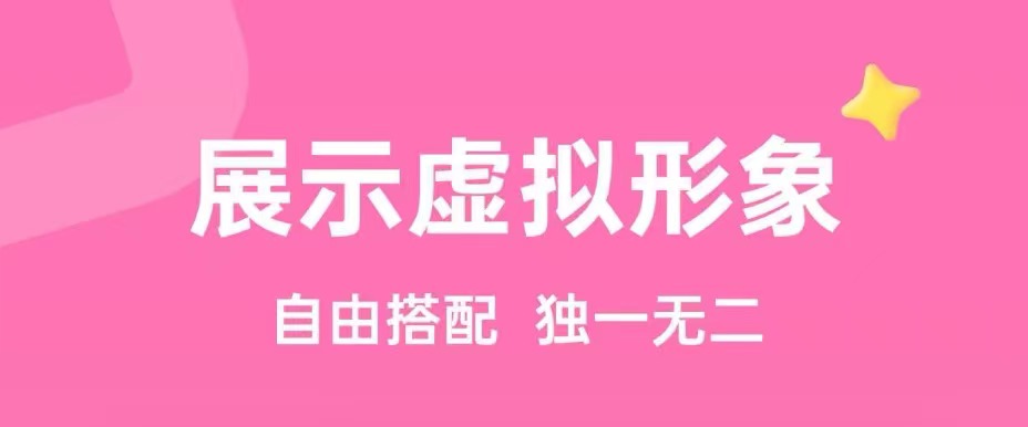 最新兽人虚拟形象制作软件推荐-兽人虚拟形象制作软件哪个好2022[整理推荐]