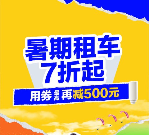 最新租手动挡的车软件有哪些-什么软件可以租手动挡的车2022[整理推荐]