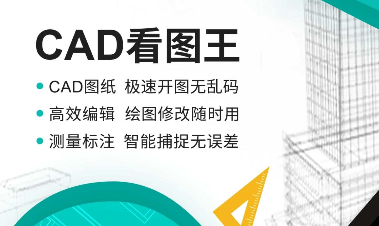 最新免费的制图软件盘点-设计衣柜的制图软件推荐2022[整理推荐]