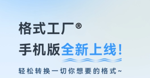 最新免费图片转换格式软件排行榜-图片转换格式软件有哪些2022[整理推荐]