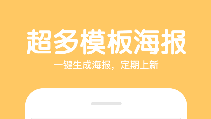 最新可以给照片换背景的app排行榜-什么软件可以给照片换背景有哪些2022[整理推荐]