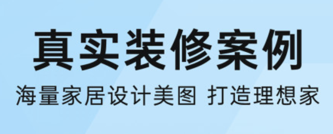 最新房子3d效果图app排行-什么软件可以设计房子3d效果图2022[整理推荐]