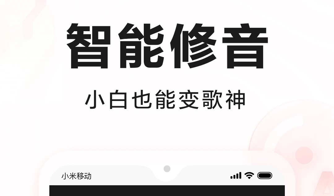 最新k歌软件推荐-什么软件可以k歌2022[整理推荐]