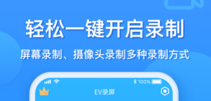 最新屏幕录屏软件推荐-2022屏幕录屏软件哪个好[整理推荐]