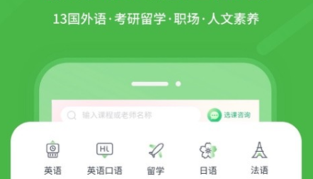 最新好用的日语搜题答案的app有哪些-2022日语搜题答案的app[整理推荐]