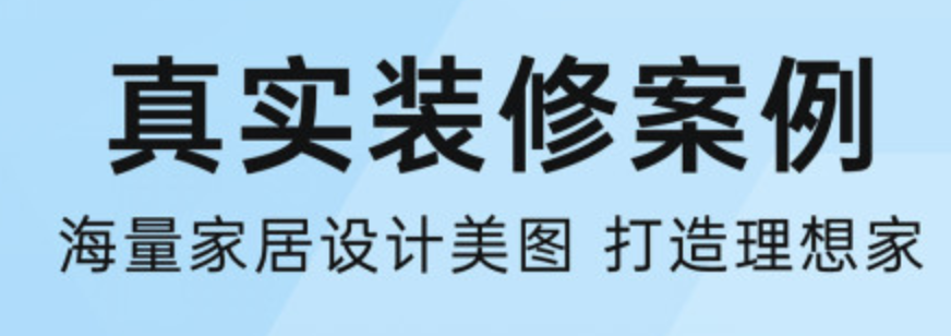 最新室内设计app大全-室内设计用什么软件合集2022[整理推荐]