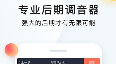 最新免费的配音软件哪个好用-2022配音用什么软件[整理推荐]