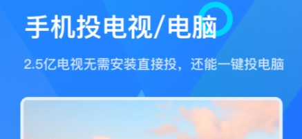 最新什么app可以投屏唱卡拉ok排行榜-2022什么app可以投屏唱卡拉ok大全[整理推荐]