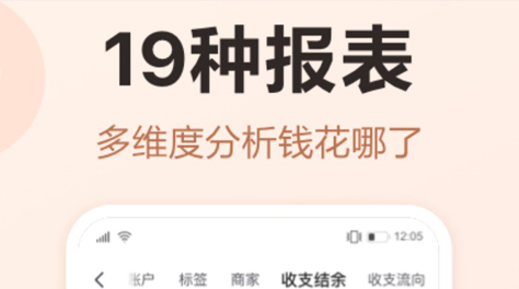 最新适合汽修厂的记账软件大全-2022汽修厂记账软件哪个好用[整理推荐]