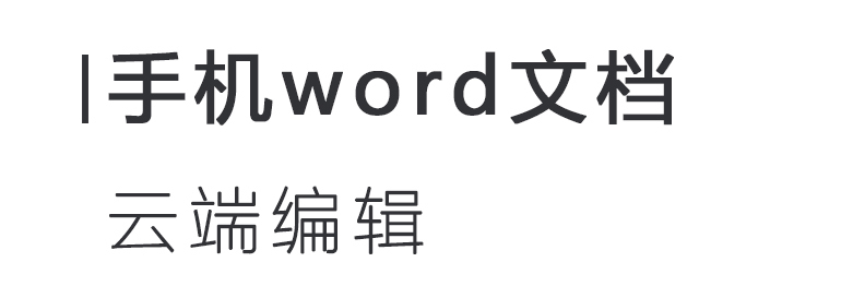 最新可以进行文档朗读的app大全-手机word文档语音朗读软件排行2022[整理推荐]