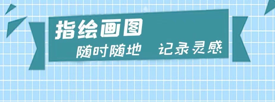 最新可以用来画素描的软件排行榜-好用的素描软件有哪些2022[整理推荐]