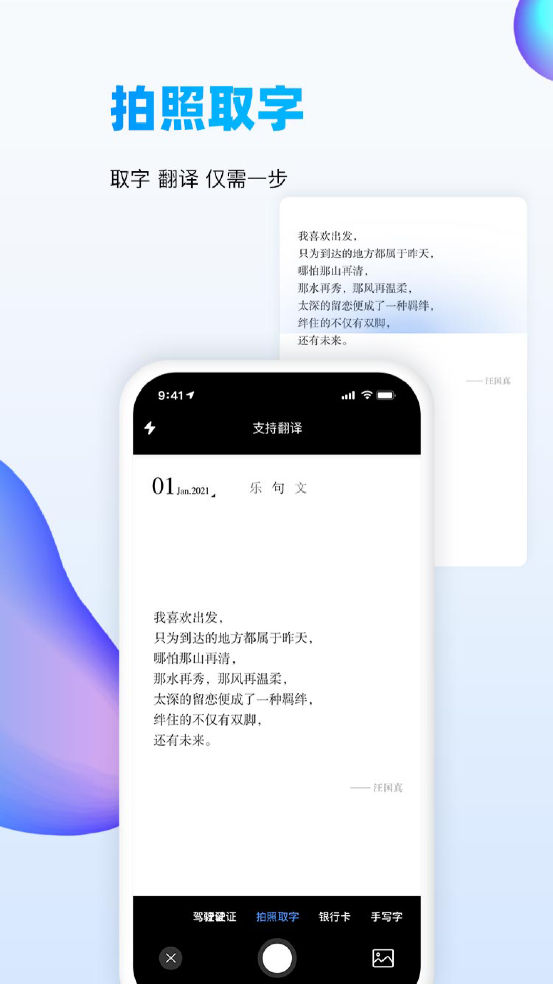 最新可以识别物品的app推荐-识别物品的app排行榜2022[整理推荐]