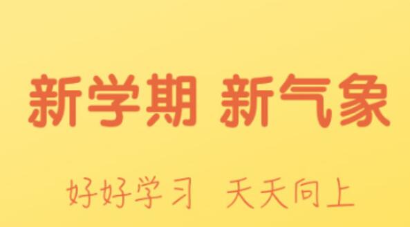 最新好用的生物学习软件大全排行榜-生物学习软件2022推荐[整理推荐]