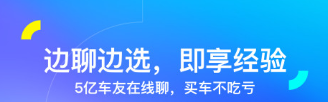 最新在线识车app推荐-十大识车软件合集2022[整理推荐]