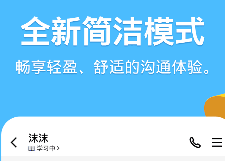 最新手机必备软件推荐-手机必备的app排名2022[整理推荐]