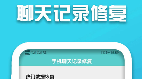 最新聊天记录管理软件分享-2022什么软件能查出微信聊天记录[整理推荐]