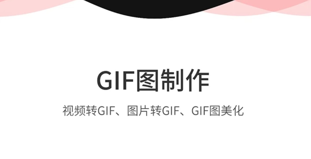 最新好用的视频转gif的软件推荐-2022视频转gif的软件有哪些[整理推荐]