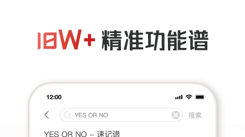 最新十分好用的手机打谱软件2022-2022手机打谱软件有哪些[整理推荐]